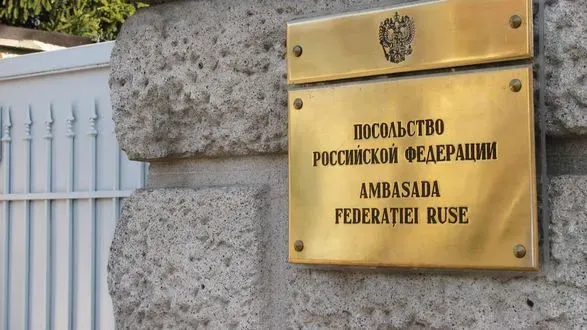 Румунія висилає 51 співробітника посольства рф