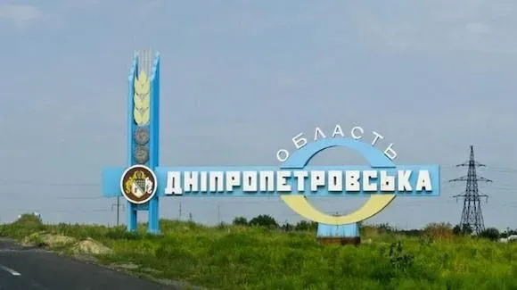 Дніпропетровщина: ворог обстріляв область з важкої артилерії