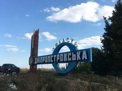 Над Днепропетровской областью ночью уничтожили две крылатые ракеты и дрон, обломки повредили два дома