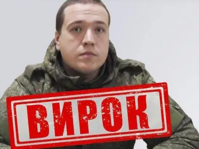Грабил дома в Каховке: боевика «днр» приговорили к 15 годам лишения свободы