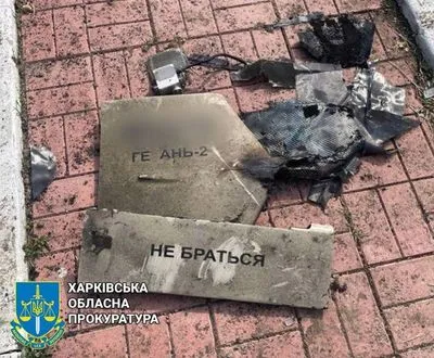 Наслідки нічної ворожої атаки Харківщини дронами: один загиблий та четверо поранених