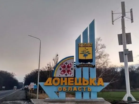 ВСУ освободили село Благодатное в Донецкой области