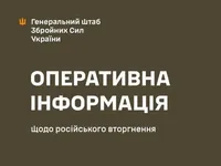 Генштаб: армія рф відправлятиме “порушників” та дезертирів до штурмових рот