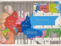 Медведев "подфотошопил" флаг рф на Майдане Независимости: Данилов призвал передать ему смирительную рубашку, а "Укрпочта" анонсировала выпуск новой марки