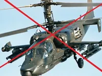 Українські військові знищили російський ударний вертоліт Ка-52