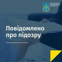 Завдали збитків «Укрзалізниці» на суму понад 206 млн грн: повідомлено про підозру 4 особам