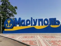 13 червня – День звільнення Маріуполя від російських окупантів у 2014 році