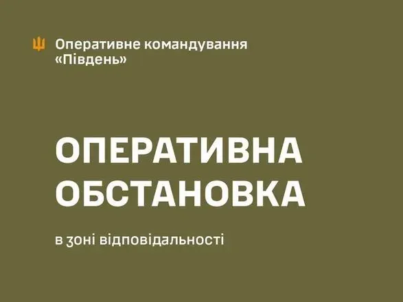 ok-pivden-rosiya-atakuye-region-ukrayini-bezpilotnikami