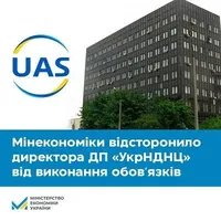 Директора Українського стандартизаційного центру відсторонили: до чого тут співробітник "Газпром нафти"