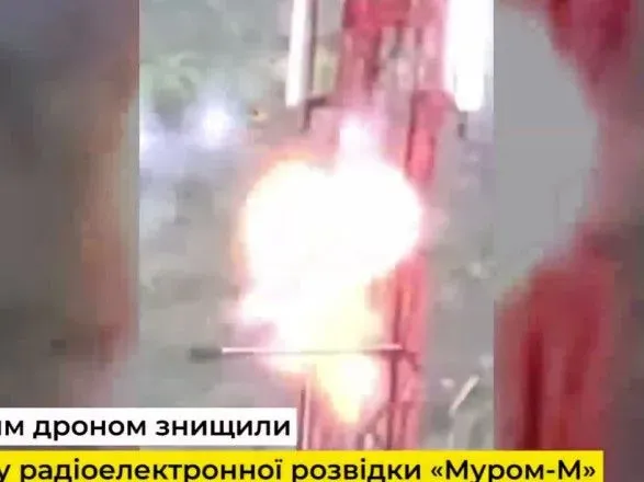 Сотрудники СБУ уничтожили российскую станцию "Муром-М"