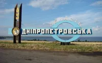 Ворог вночі вдарив по Дніпропетровщині з артилерії