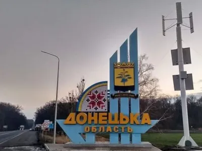Донецька область: окупанти за добу поранили 5 мирних жителів