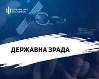 ДБР повідомило про підозру 22 колаборантам з Луганщини та Херсонщини