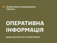 россияне в очередной раз обстреляли приграничные территории Черниговщины и Сумщины