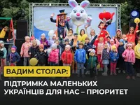 Вадим Столар: мы устраиваем детские праздники, потому что поддержка малышей во время войны для нас - приоритет