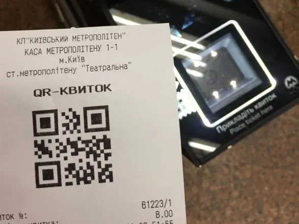 u-kiyivskomu-metro-vidnovleno-oplatitu-proyizdu-qr-kvitkom-abo-qr-kodom-kmda