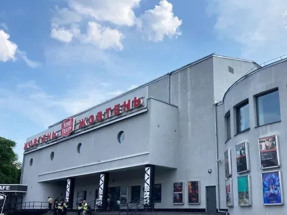 В "Жовтне" заявили об угрозах столичным кинотеатрам из-за проведения ЛГБТ-кинофестиваля