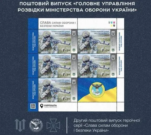 До річниці звільнення острова Зміїний в Україні випустять нові марки