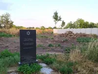 На Полтавщине сносят старое еврейское кладбище