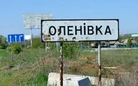 В колонии временно оккупированной Еленовки до сих пор остаются украинские военнопленные - Лубинец