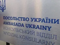 Посольство України в Польщі відновило роботу кол-центру