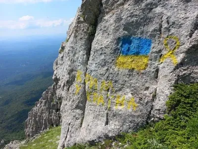 В окупованому Криму активісти руху "Жовта стрічка" провели таємні збори на горі