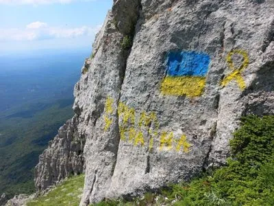 В оккупированном Крыму активисты движения "Желтая лента" провели тайное собрание на горе