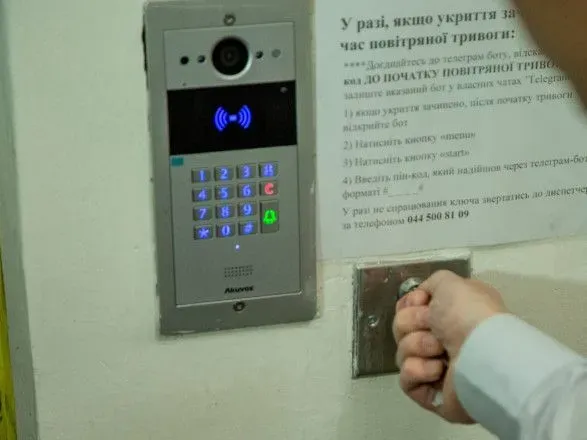 В Киеве протестировали электронный доступ к укрытиям