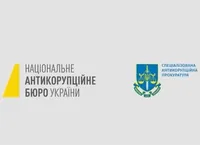 "Туда - 50, йому - 50": НАБУ оприлюднило запис як чиновники Тернопільщини вимагали хабаря
