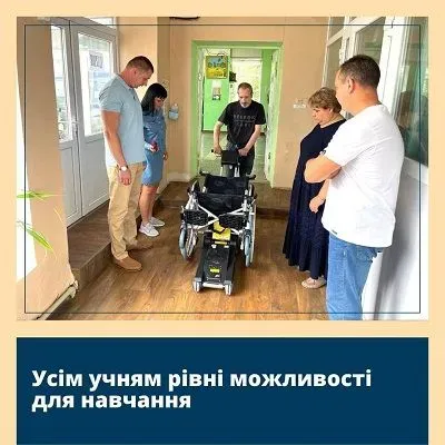"МПХ-Громаді" оснастил лицей в Винницкой области транспортом для передвижения детей с особыми потребностями