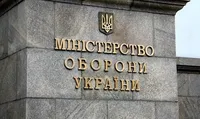 У Міноборони заявили, що відсторонили в. о. директора Департаменту ресурсного забезпечення Ригованова