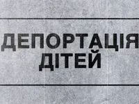 До рф вивезли 700 тис. дітей за останні роки - російський чиновник