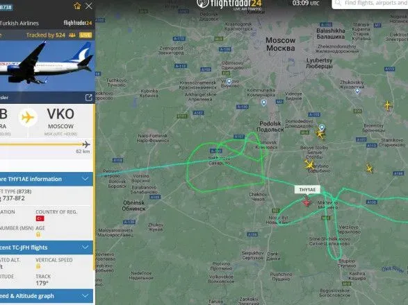 москву атакували БПЛА: пасажирські літаки не можуть приземлитись