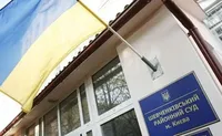 У Шевченківському суді Києва пролунав вибух: попередньо, є поранені