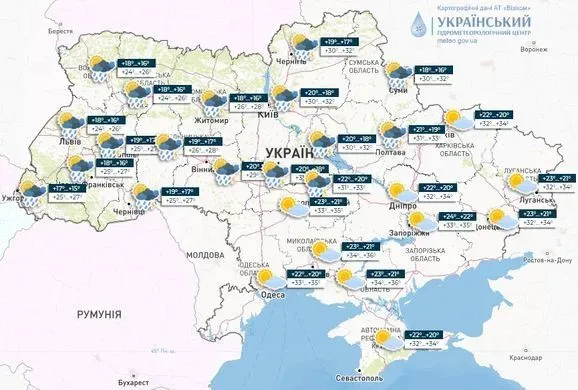 Завтра в Украине в большинстве областей ожидаются грозы - Укргидрометцентр