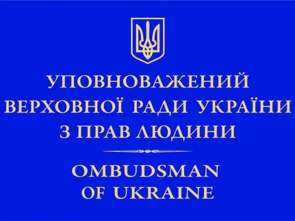 u-natssluzhbi-zdorovya-viyavili-porushennya-z-oprilyudnennya-vidkritikh-danikh-ofis-ombudsmena