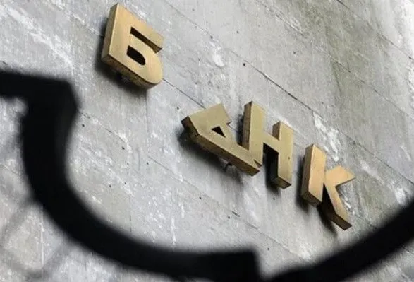 Украина планирует национализировать Sense Bank российских олигархов - Вloomberg