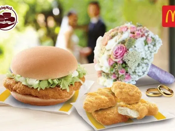 В Індонезії McDonald's запустив "весільну пропозицію"