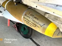 Лучший подарок - "мертвая рYсня": украинские пилоты оригинально поздравили Залужного с юбилеем