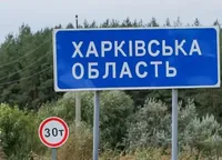 Окупанти вдарили керованою авіабомбою по селищу на Харківщині, постраждав літній чоловік