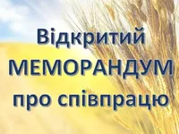 Деофшоризація експорту на Одещині: у Верховній Раді очікують збільшення валютної виручки