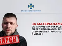 Працівника фсб росії, який створив агентурну мережу в Україні, засудили до 15 років