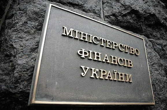 Україна активно вживає заходів для створення унікальної компенсаційної комісії - Мінфін