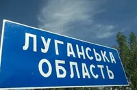 Оккупанты продолжают вывозить украинских детей из Луганской области в РФ - ОВА