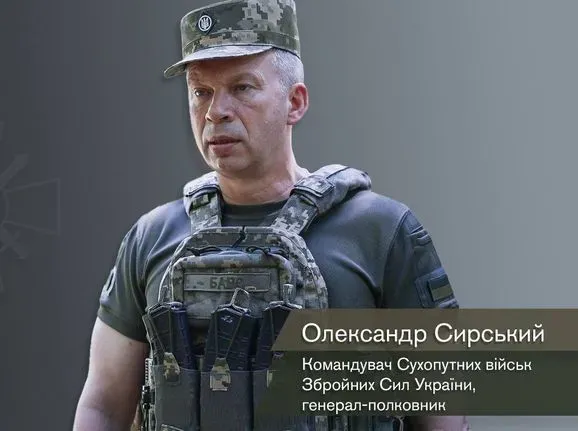 Сырский посетил украинских бойцов на Бахмутском направлении