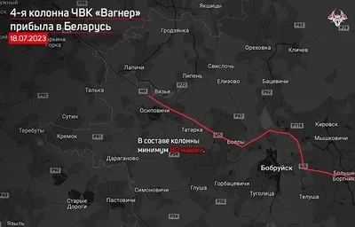 Уже чотири колони "вагнерівців" прибули до білорусі - моніторинг