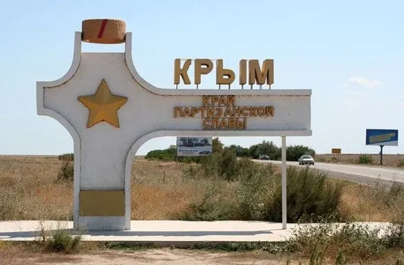 Крым якобы атаковали БПЛА: "ПВО" сбило 9 целей