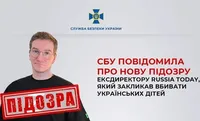 Закликав вбивати українських дітей: нова підозра ексдиректору russia today