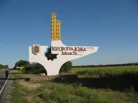 Армія рф атакувала передмістя Кропивницького - ОВА