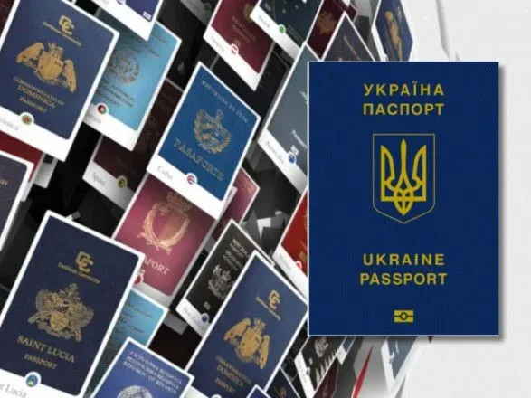 Украинский паспорт вошел в топ-30 самых влиятельных в мире
